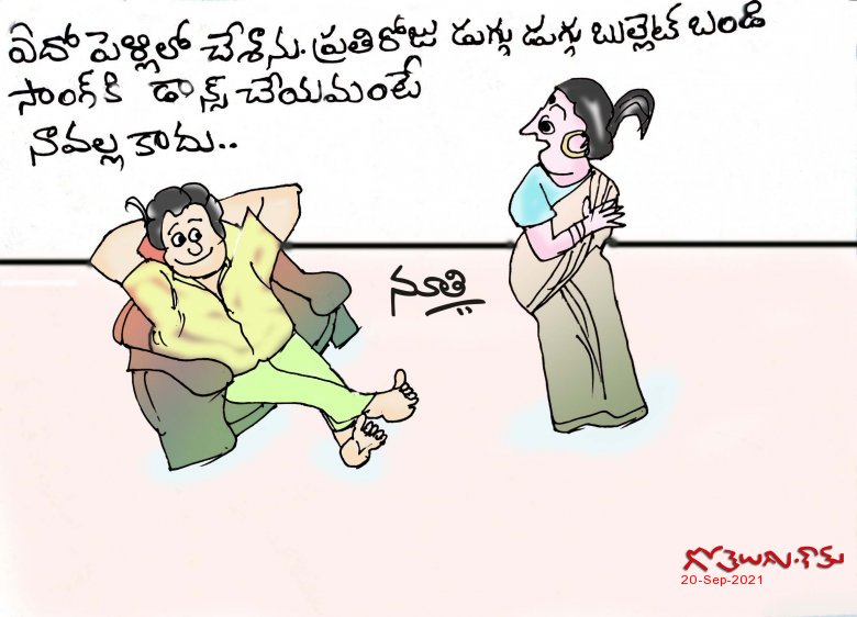 ప్రతిరోజు